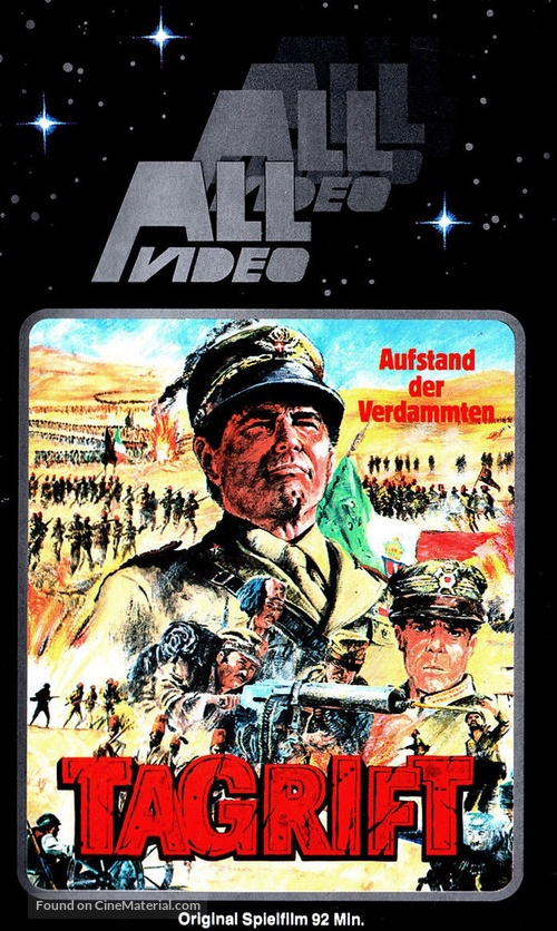 Ma&#039;rakat Taqraft - German VHS movie cover