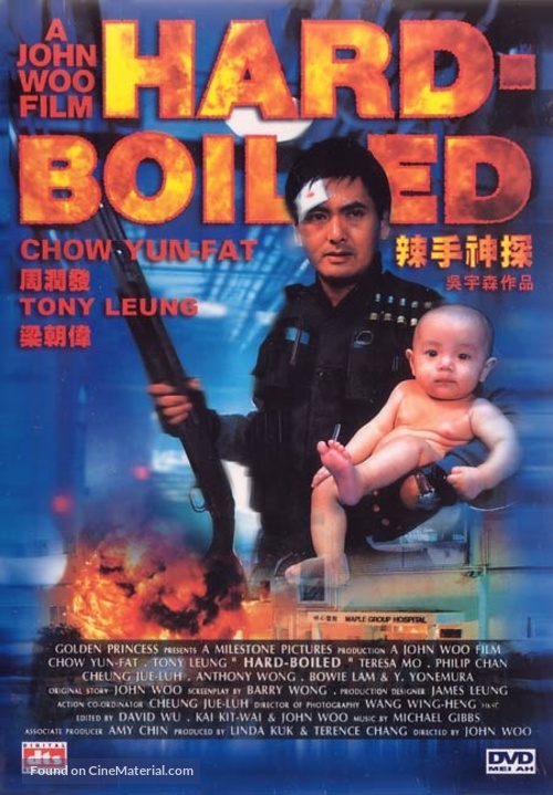 Lat sau san taam - Hong Kong DVD movie cover