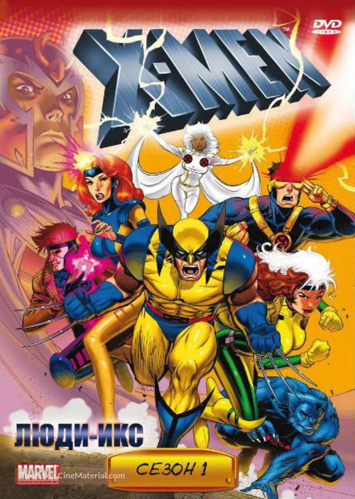 &quot;X-Men&quot; - Russian Movie Cover