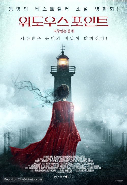 Widow&#039;s Point - South Korean Movie Poster