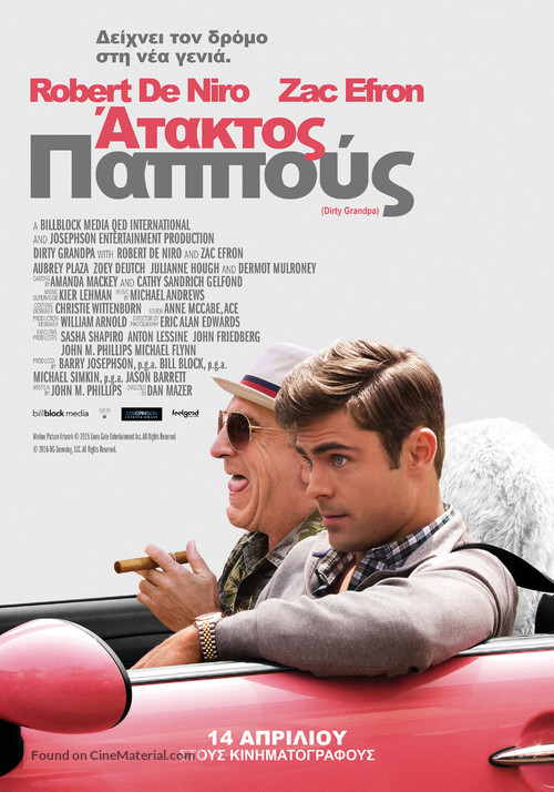 Dirty Grandpa - Greek Movie Poster