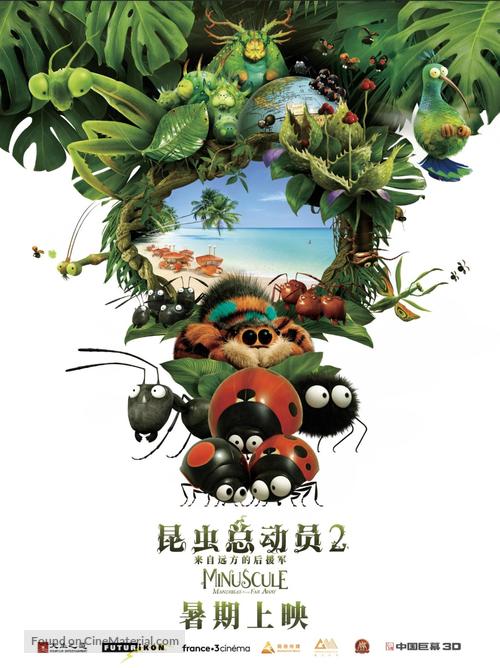 Minuscule 2: Les mandibules du bout du monde - Chinese Movie Poster