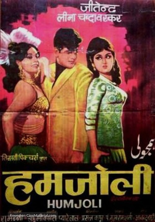 Humjoli - Indian Movie Poster