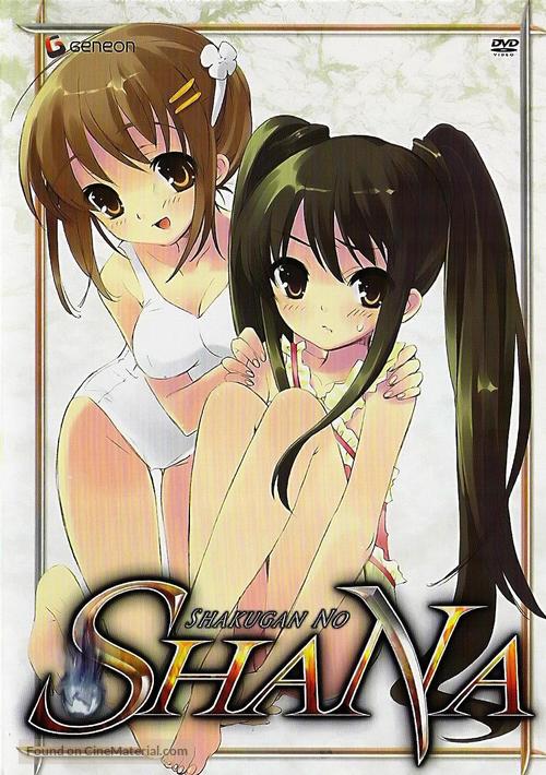 &quot;Shakugan no Shana&quot; - Japanese DVD movie cover