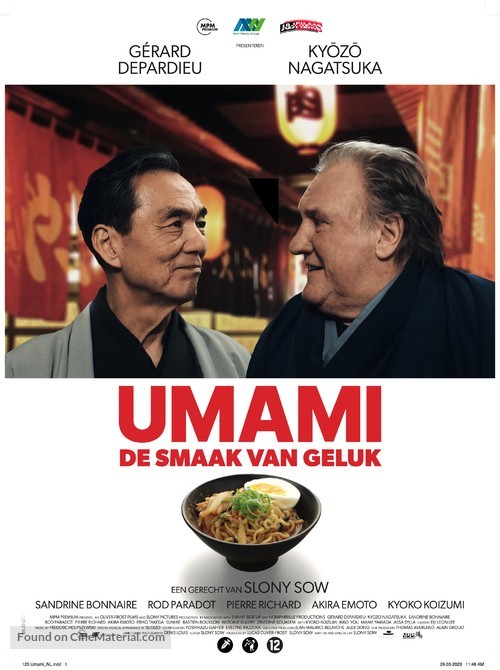 Umami - Dutch Movie Poster