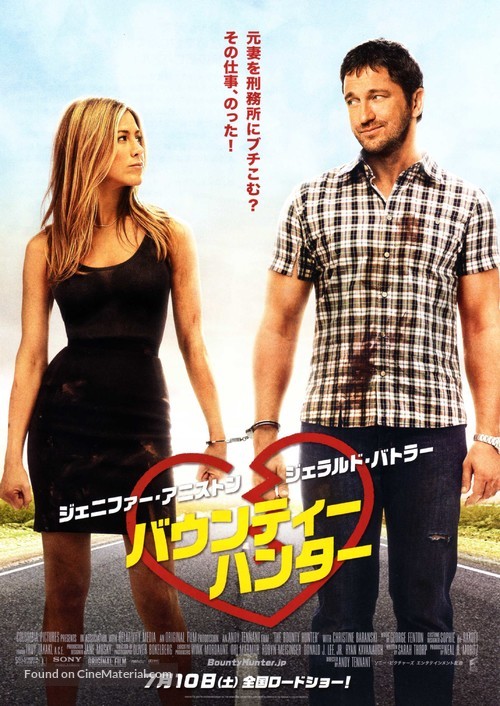 The Bounty Hunter - Japanese Movie Poster