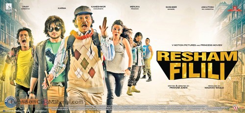 Resham Filili - Indian Movie Poster