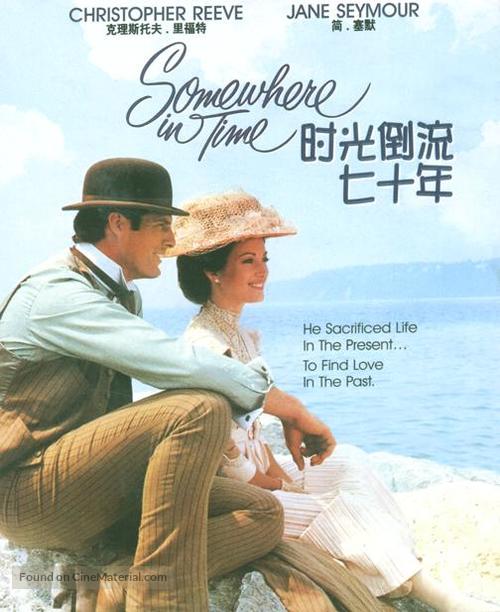 Somewhere in Time - Chinese Movie Cover