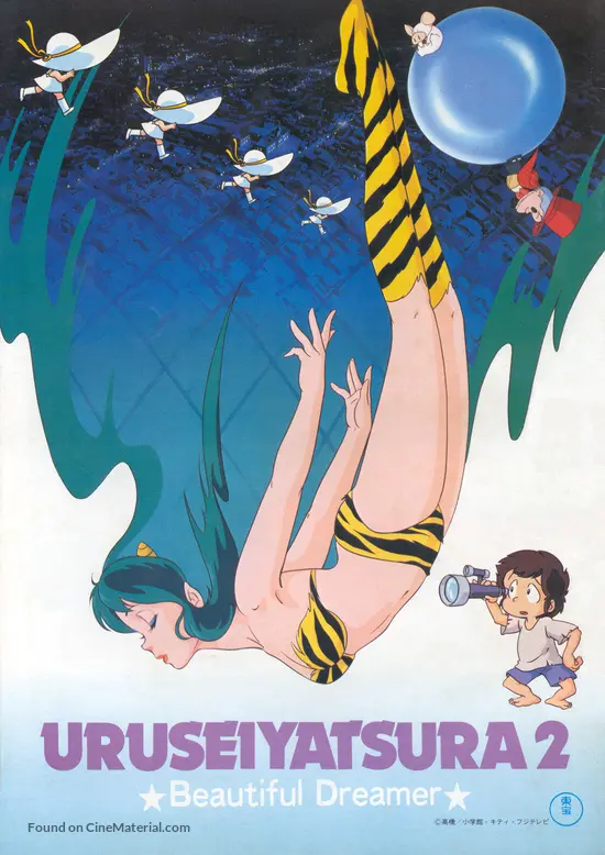 Download Urusei Yatsura 2 Byutifuru Dorima 1984 Japanese Movie Poster Desktop Wallpaper Free Wallpaper Urusei Yatsura 2 Byutifuru Dorima 1984 Japanese Movie Poster For iPhone Free