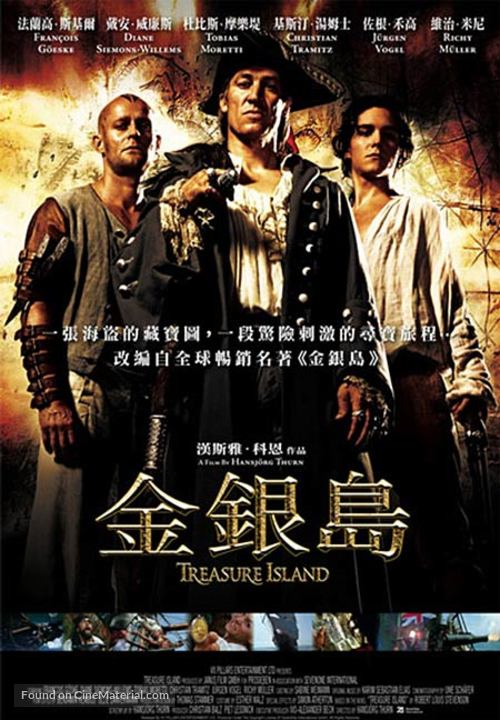 Schatzinsel, Die - Hong Kong Movie Cover