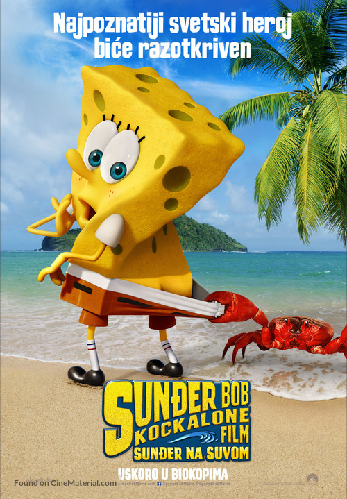 The SpongeBob Movie: Sponge Out of Water - Serbian Movie Poster