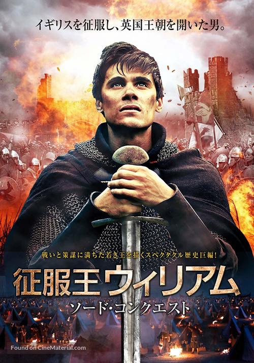 Guillaume, la jeunesse du conqu&eacute;rant - Japanese Movie Poster