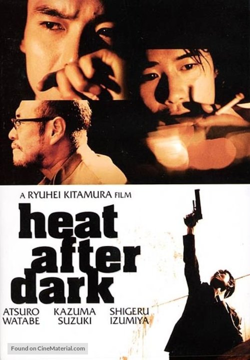 Heat After Dark - Japanese Movie Poster