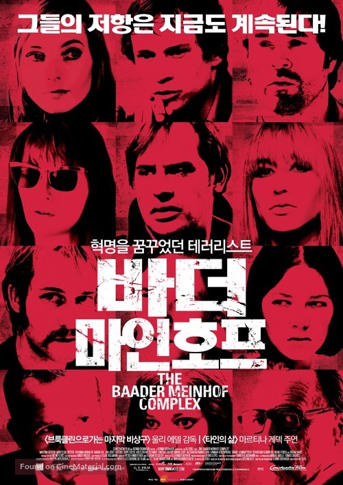 Der Baader Meinhof Komplex - South Korean Movie Poster
