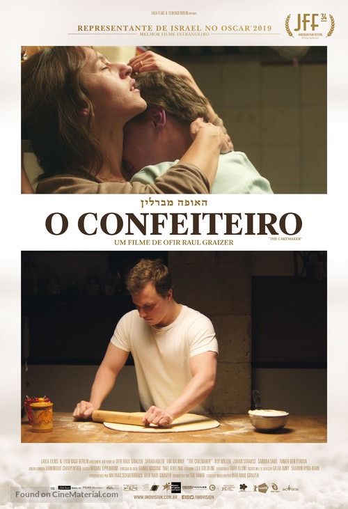 The Cakemaker - Brazilian Movie Poster