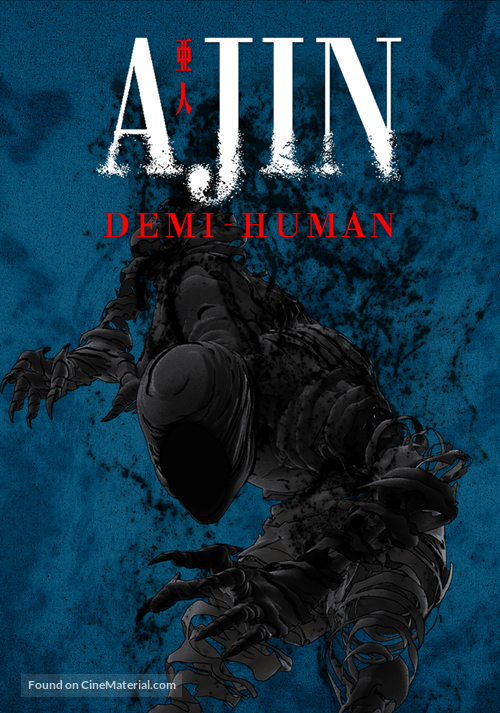 &quot;Ajin&quot; - Movie Cover