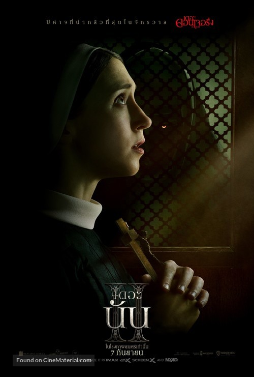 The Nun II - Thai Movie Poster