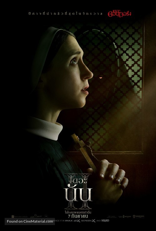 The Nun II - Thai Movie Poster