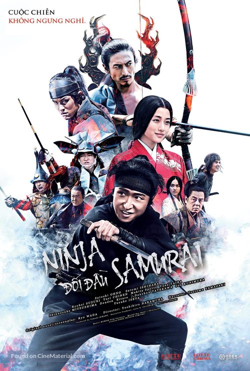 Shinobi no kuni - Vietnamese Movie Poster