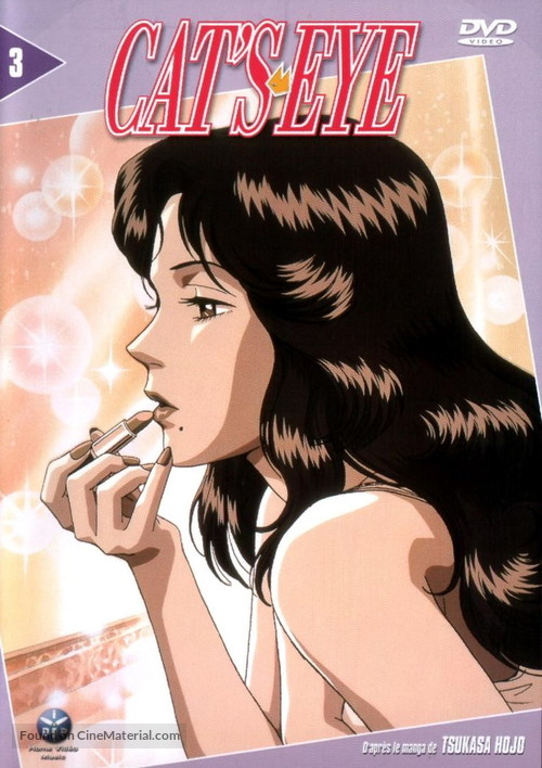 &quot;Cat&#039;s Eye&quot; - French DVD movie cover