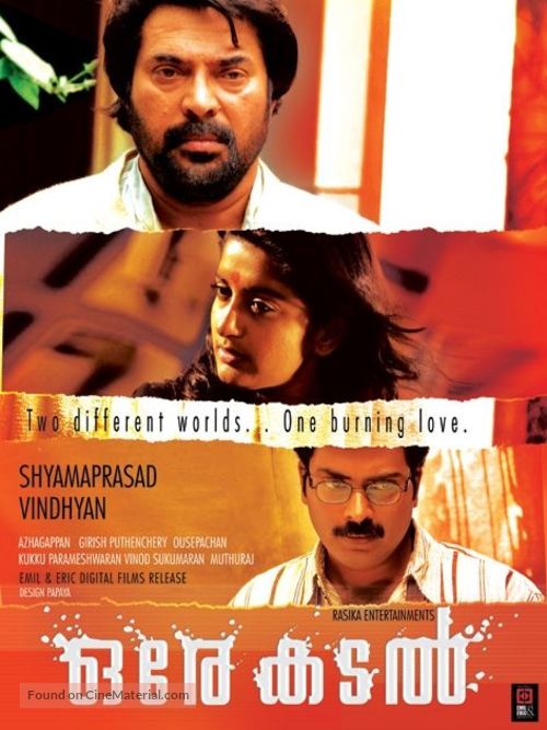 Ore Kadal - Indian Movie Poster