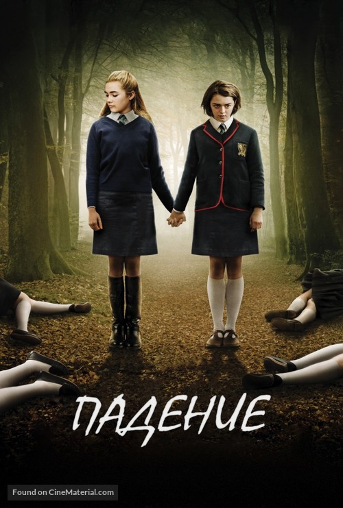 The Falling - Russian Movie Cover