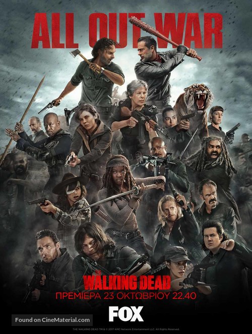 &quot;The Walking Dead&quot; - Greek Movie Poster