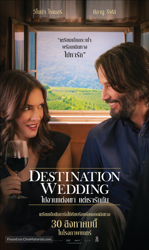 Destination Wedding - Thai Movie Poster