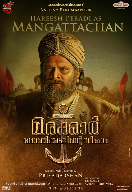 Marakkar: Arabikadalinte Simham - Indian Movie Poster