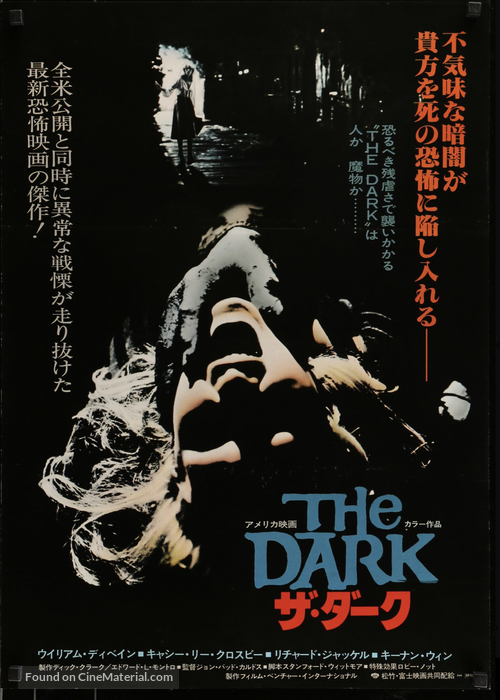 The Dark - Japanese Movie Poster