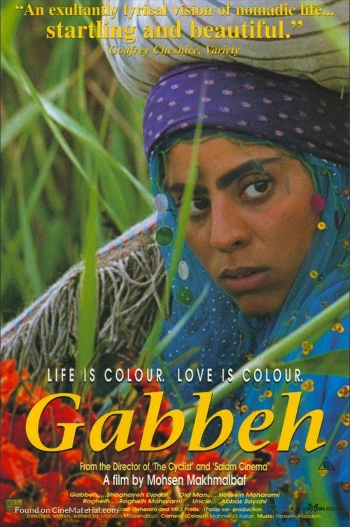 Gabbeh - British Movie Poster