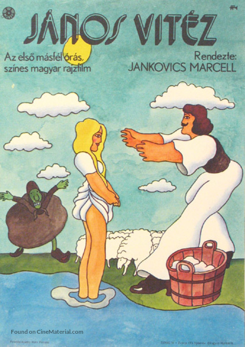J&aacute;nos vit&eacute;z - Hungarian Movie Poster