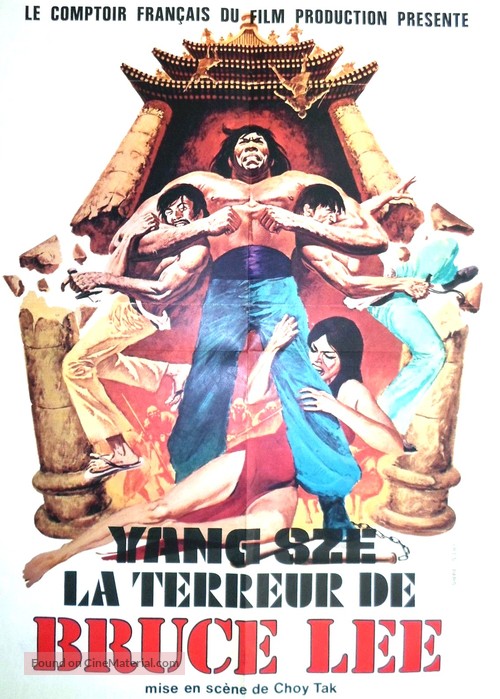 Ma tou da jue dou - French Movie Poster