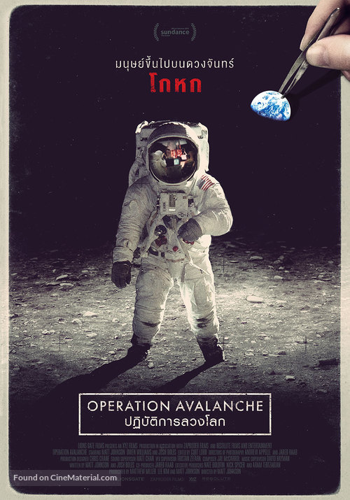 Operation Avalanche - Thai Movie Poster