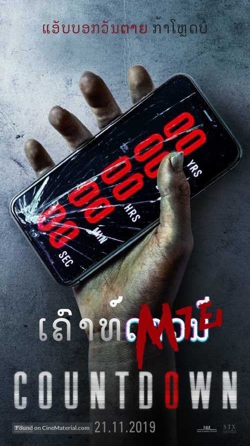 Countdown - Thai Movie Poster