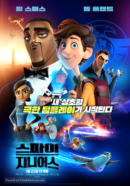 Spies in Disguise - South Korean Movie Poster