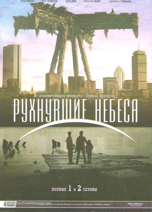 &quot;Falling Skies&quot; - Russian DVD movie cover