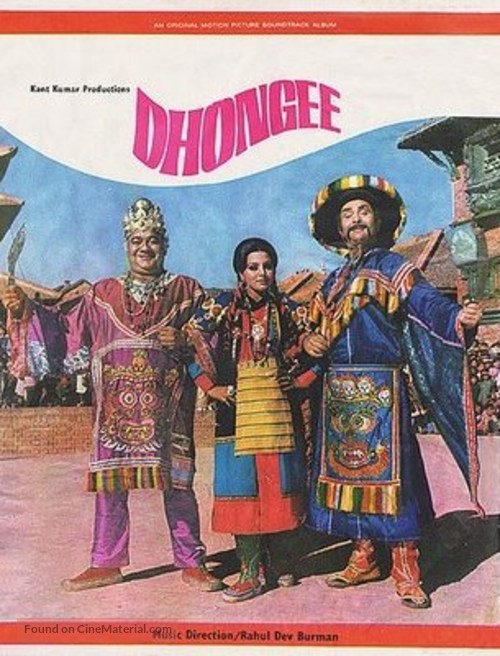 Dhongee - Indian Movie Cover