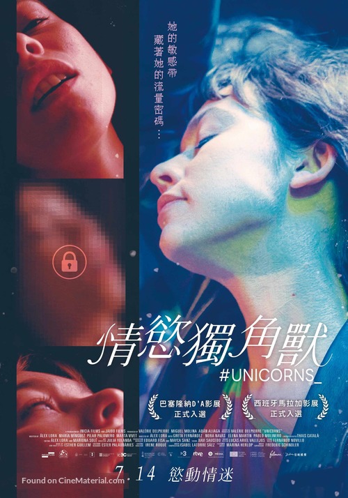 Unicorns - Taiwanese Movie Poster