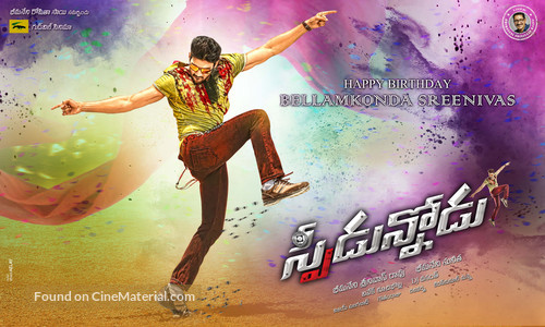 Speedunnodu - Indian Movie Poster