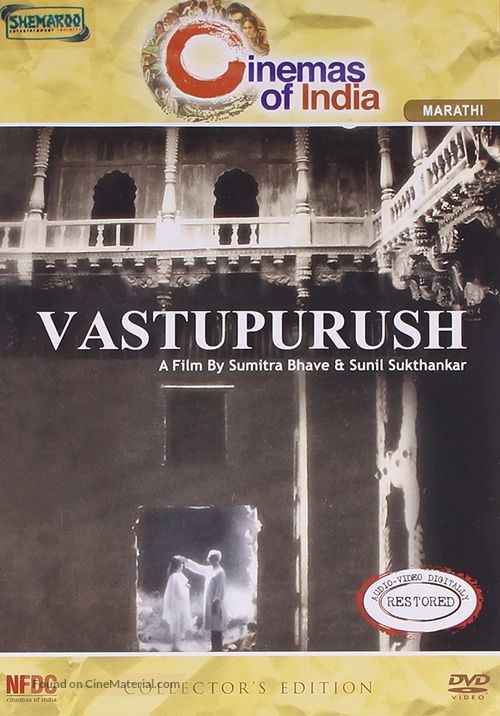 Vaastupurush - Indian Movie Cover