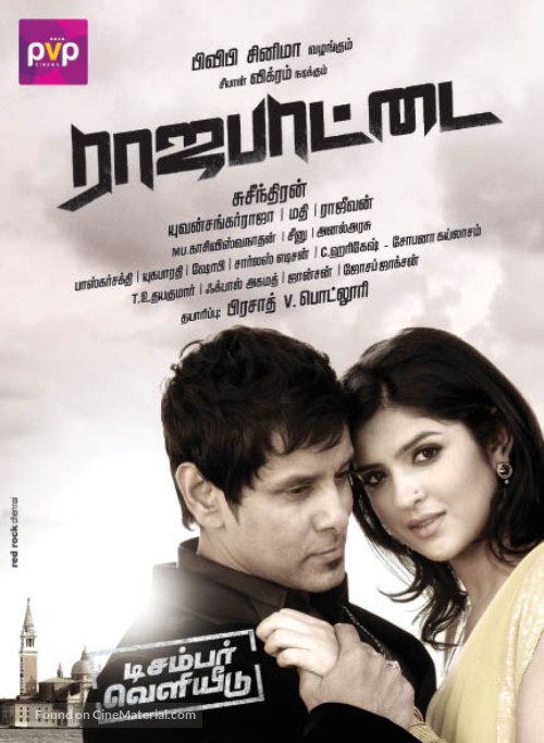 Rajapattai - Indian Movie Poster