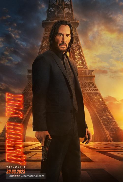 John Wick: Chapter 4 - Ukrainian Movie Poster