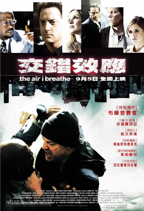 The Air I Breathe - Taiwanese Movie Poster