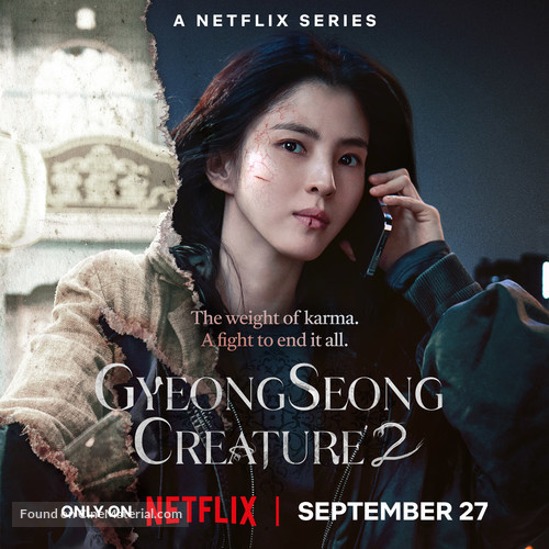 &quot;Gyeongseong Creature&quot; - Movie Poster