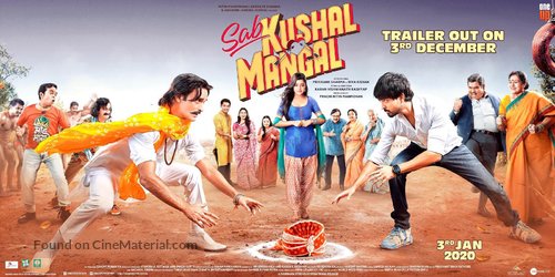 Sab Kushal Mangal - Indian Movie Poster
