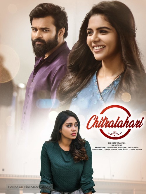 Chitralahari - Indian Movie Poster
