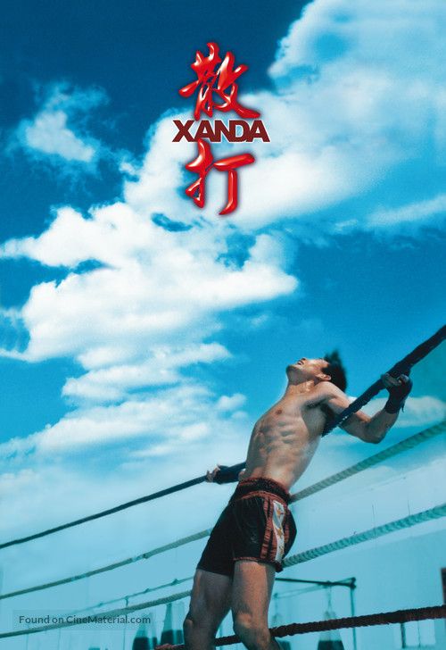 Xanda - Chinese Movie Poster