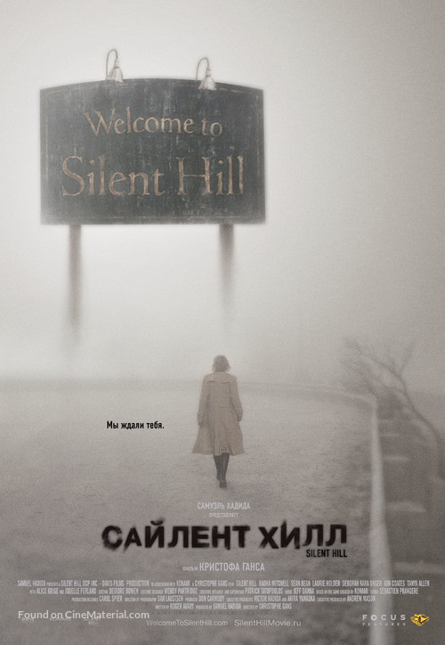 Silent Hill - Russian Movie Poster