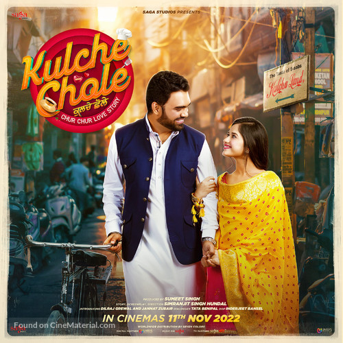 Kulche Chole - Indian Movie Poster